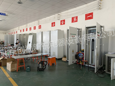 創福新銳與海南生態軟件園成功合作增項