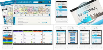 app界面設(shè)計(jì) 最專業(yè)的軟件外包網(wǎng)和項(xiàng)目外包 項(xiàng)目交易平臺(tái)