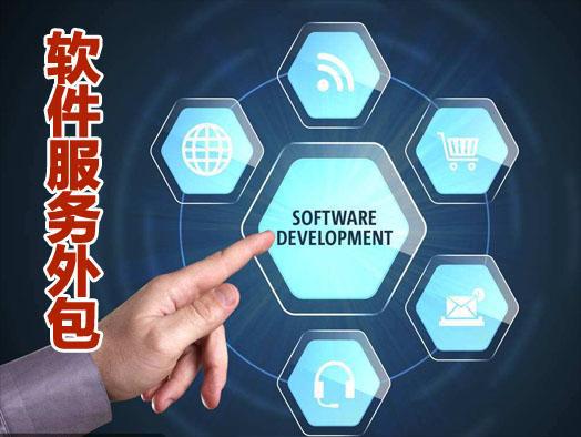 大連軟件外包企業(yè)增收不增利,低價(jià)競(jìng)爭(zhēng)的惡性循環(huán)的惡果?