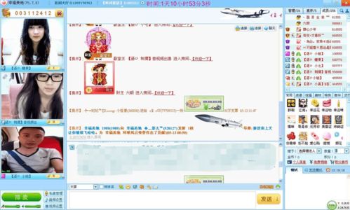 20年前風靡一時的網絡聊天室，如今在軟件開發中“進化”成何樣？